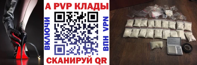 Купить наркотики Елизово Каннабис  ссылка на мегу ONION  ГАШИШ  Cocaine  A PVP 