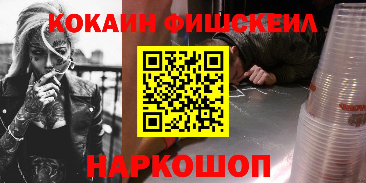 Cocaine Columbia Елизово