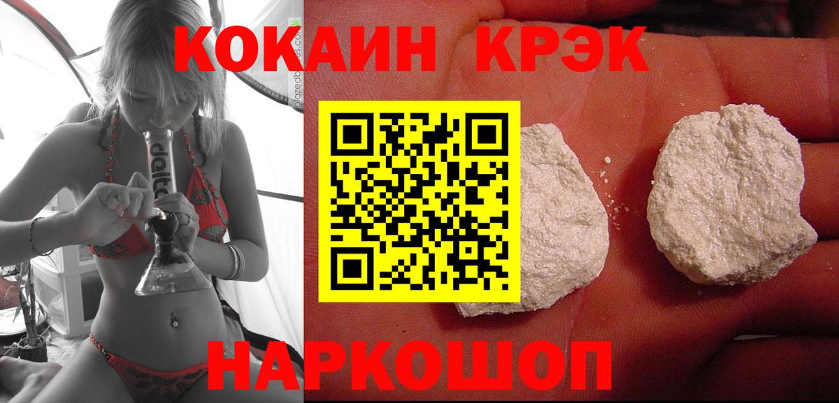 Кокаин Перу Елизово