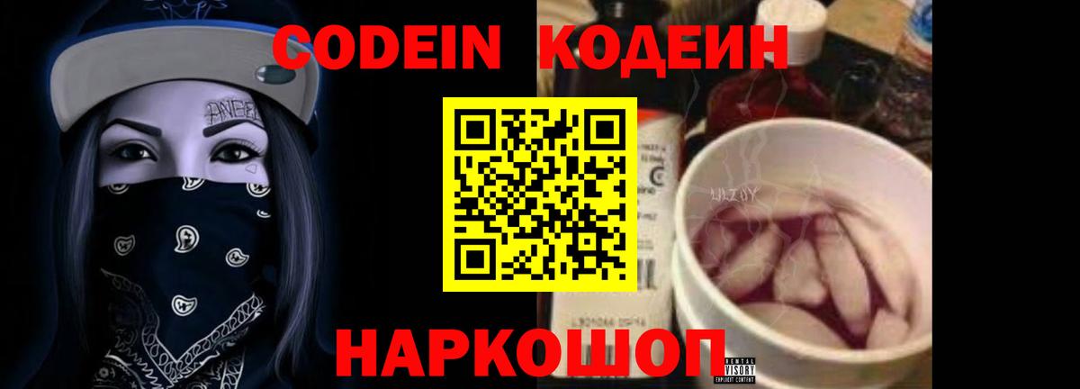 МАРИХУАНА Елизово