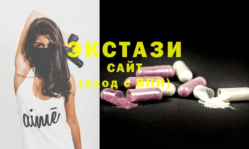 OMG ссылки  сколько стоит  Елизово  Ecstasy 280мг 