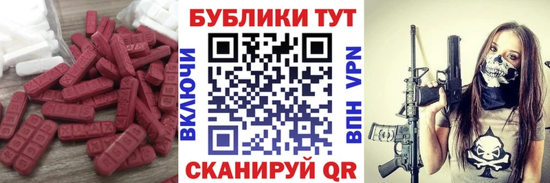 Экстази диски  МЕГА рабочий сайт  Елизово 