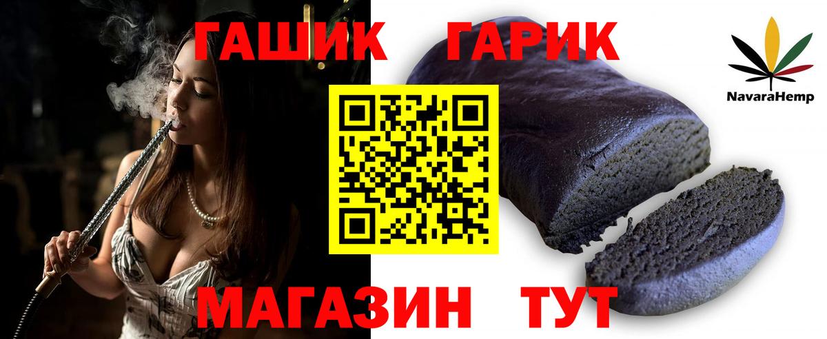ГАШИШ AMNESIA HAZE  Вход с VPN  Гашиш  Елизово 