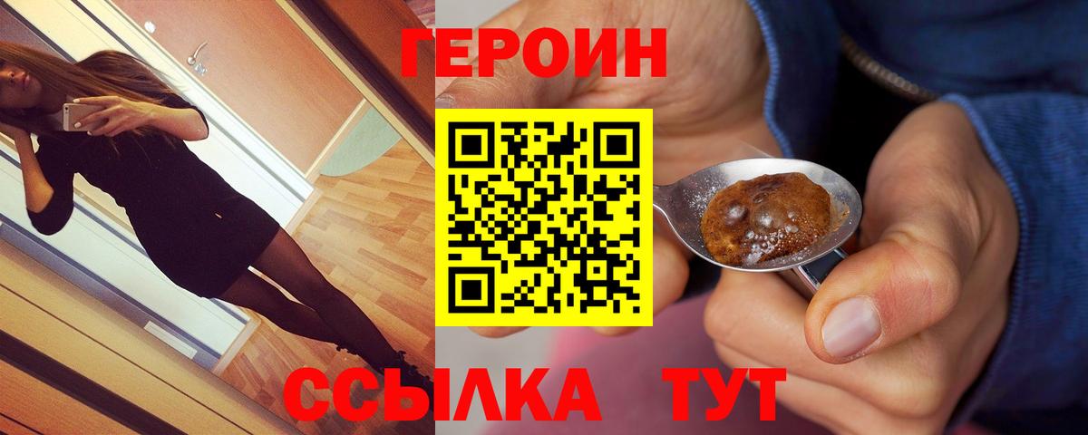 Меф   ЭКСТАЗИ  ГАШИШ  Вход с VPN  COCAIN  ГАШИШ  Елизово  Каннабис  Лсд 25 