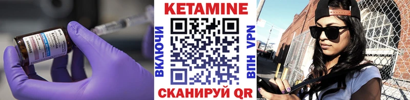гидра зеркало  Елизово  Кетамин ketamine  цены  
