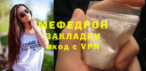 гашишное масло Мегион