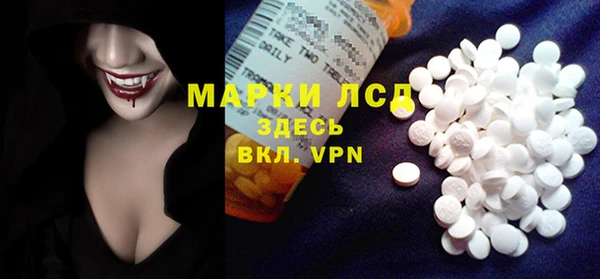 кокаин премиум Ачинск