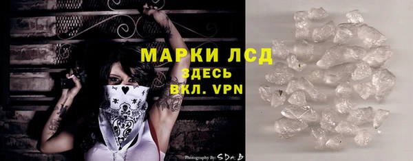 тгк Медногорск