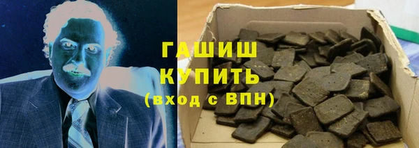 гашишное масло Мегион