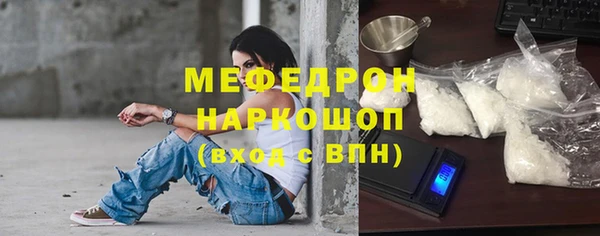 гашишное масло Мегион