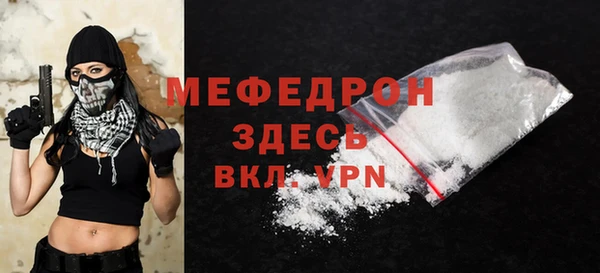тгк Медногорск