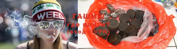 кокаин VHQ Бердск