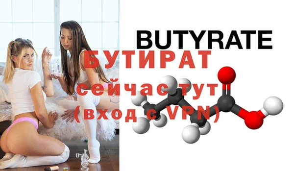 гашишное масло Мегион