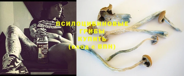 кокаин VHQ Бердск