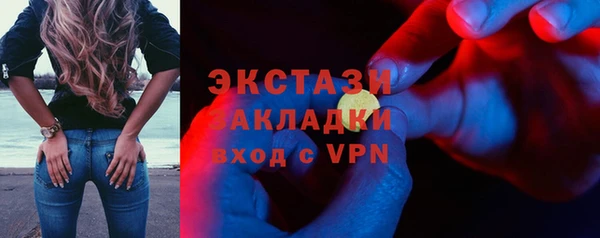 экстази Артём