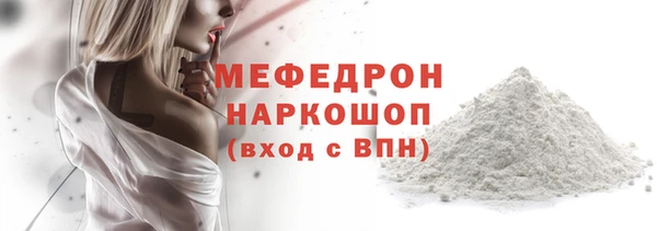 гашишное масло Мегион
