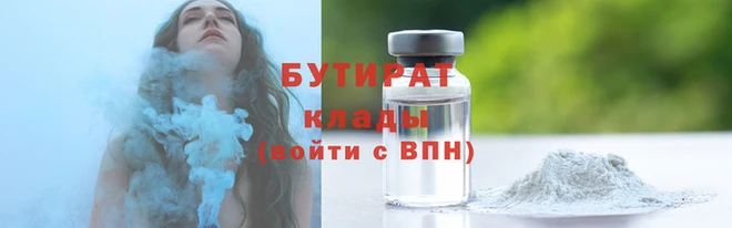 гашишное масло Мегион