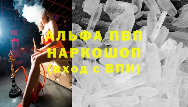 амф Медвежьегорск