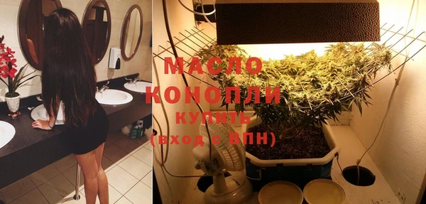 тгк Медногорск