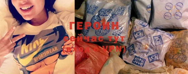 кокаин премиум Ачинск