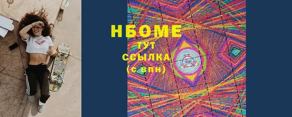 гашишное масло Мегион