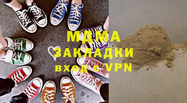 гашишное масло Мегион