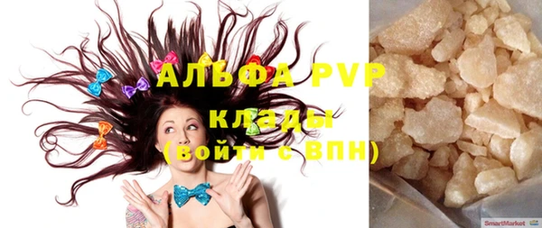 гашишное масло Мегион