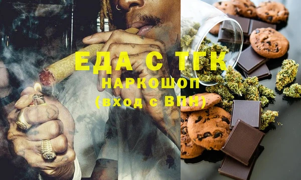 шишки Майский