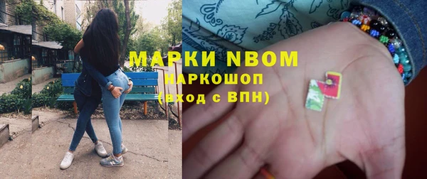 гашишное масло Мегион