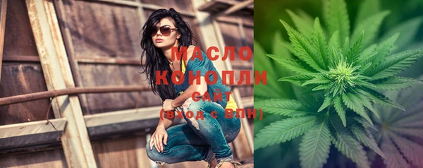 гашишное масло Мегион