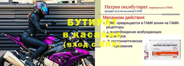 тгк Медногорск