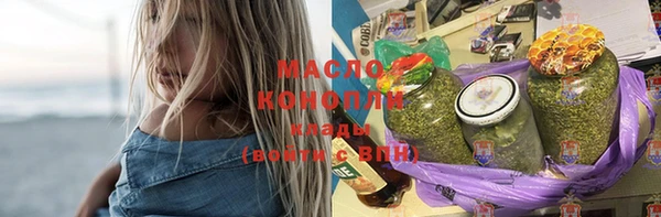 тгк Медногорск