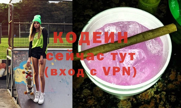 тгк Медногорск