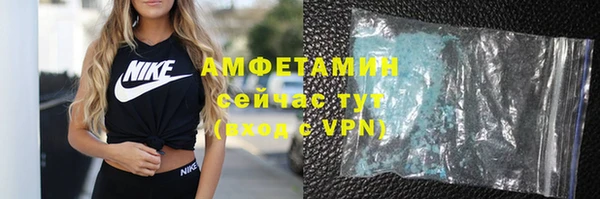 амф Медвежьегорск