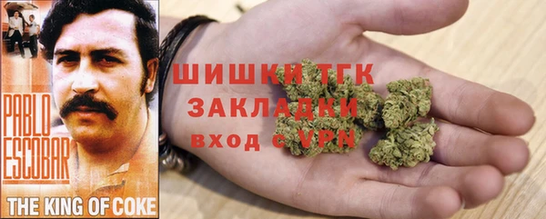 гашишное масло Мегион