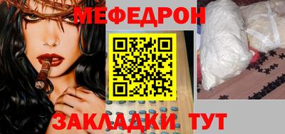 трава Будённовск