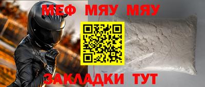 трава Будённовск