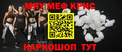 стафф Бузулук