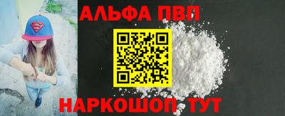 гидра Бугуруслан