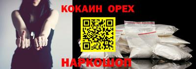 стафф Бузулук