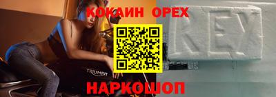 прущие грибы Бузулук