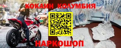 трава Будённовск