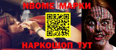 гидра Бугуруслан