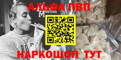 трава Будённовск