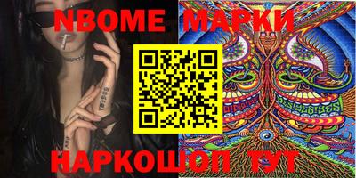 гидра Бугуруслан