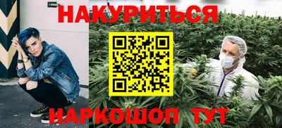 прущие грибы Бузулук