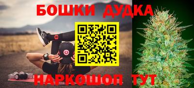 прущие грибы Бузулук