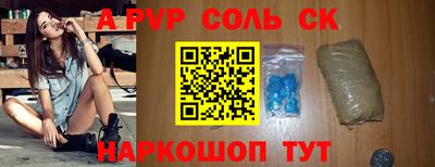 марихуана Бугуруслан