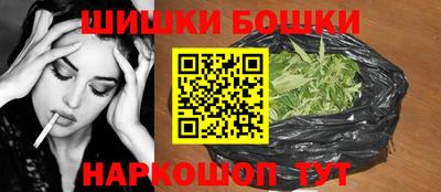 марихуана Бугуруслан