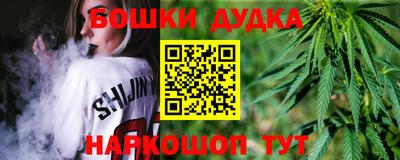 стафф Бузулук